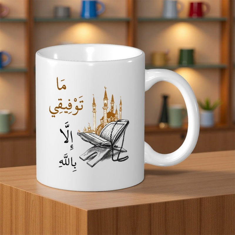 Tailorly White Ceramic 11 oz Mug - Open Holy Quran Resting On Rehal With Elegant Golden Mosque Minarets Quran