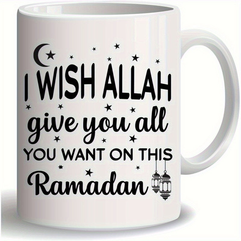Tailorly White Ceramic 11 oz Mug - I Wish Allah Give You All You Want On This Ramadan Crescent Moon And Stars With Traditional Hanging Lanterns Mug