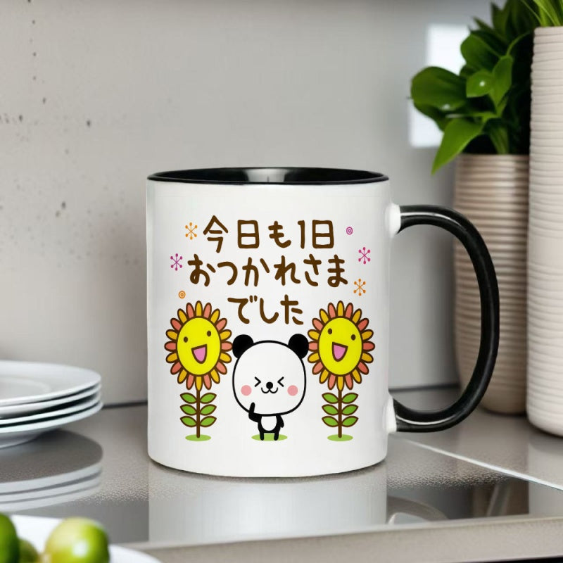 Tailorly Black Accent 11 oz Mug - a japanese text that translates to "it's a tough day"