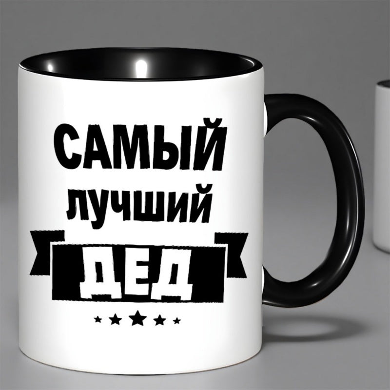 Tailorly Black Accent 11 oz Mug - text best grandpa in cyrillic script