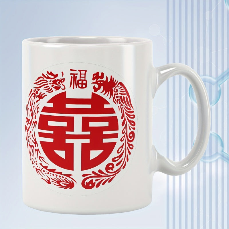 Tailorly White Ceramic 11 oz Mug - Traditional Red Dragon And Phoenix Circling A Double Happiness Symbol Mug