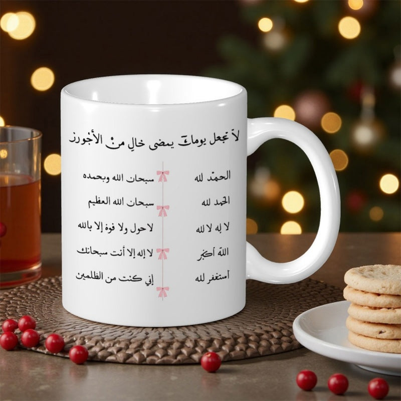 Tailorly White Ceramic 11 oz Mug - Elegant Spiritual Design With Red Symbols And Traditional Artistic Arabic Calligraphy