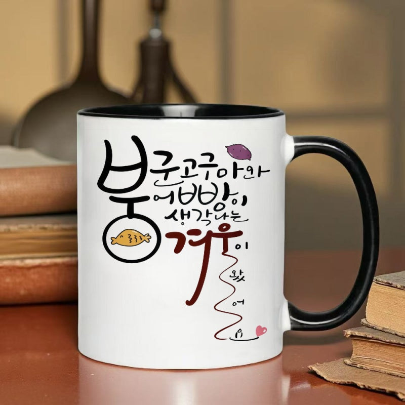 Tailorly Black Accent 11 oz Mug - a flower