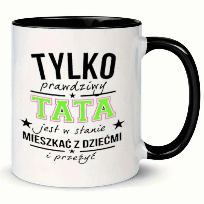 Tailorly Black Accent 11 oz Mug - just dad old phrases text
