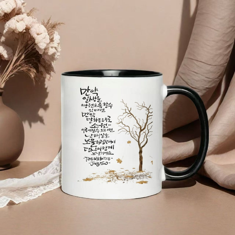 Tailorly Black Accent 11 oz Mug - to me pattern