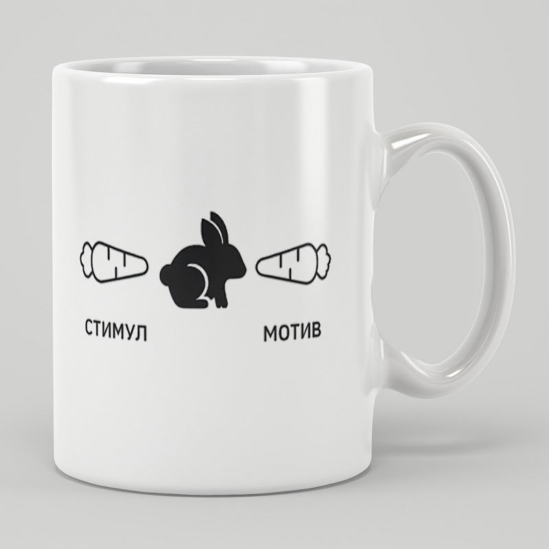 Tailorly White Ceramic 11 oz Mug - Minimalist Black Silhouette Between Two Stylized Garden Carrots Rabbit