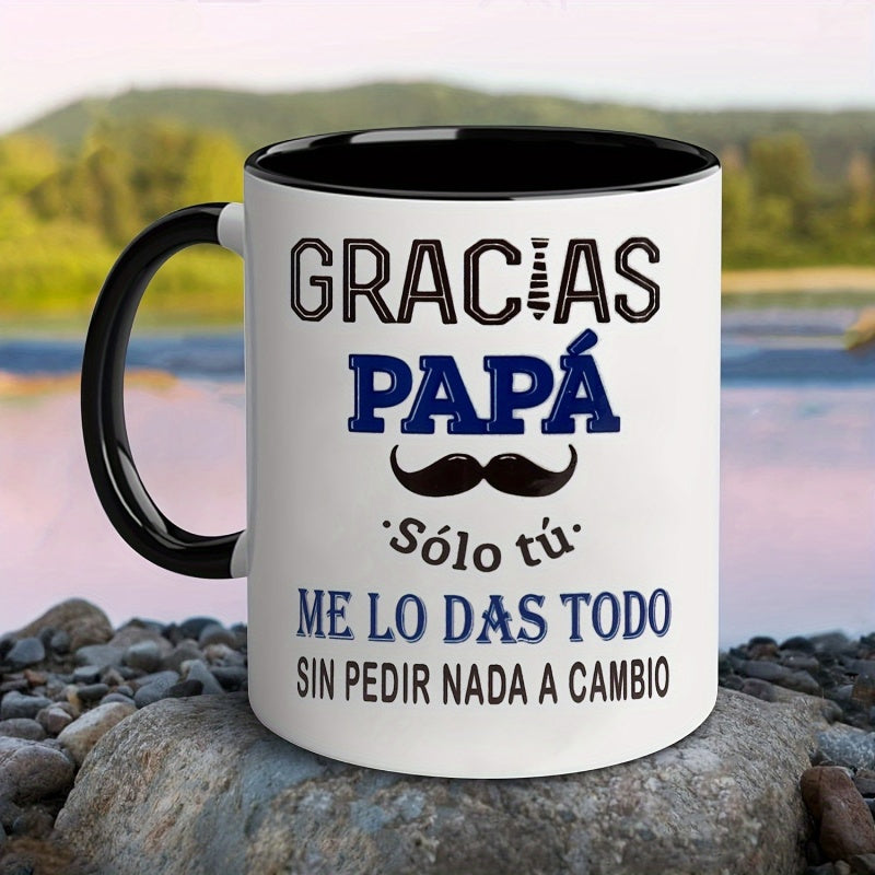 Tailorly Black Accent 11 oz Mug - fathers day 11 1 oz 330 ml ceramic mug with wide mouth pap coffee cup ideal gift for festive for