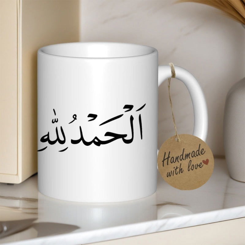 Tailorly White Ceramic 11 oz Mug - Handmade With Love Elegant White Ceramic Body Featuring Minimalist Black Traditional Calligraphy Art Mug