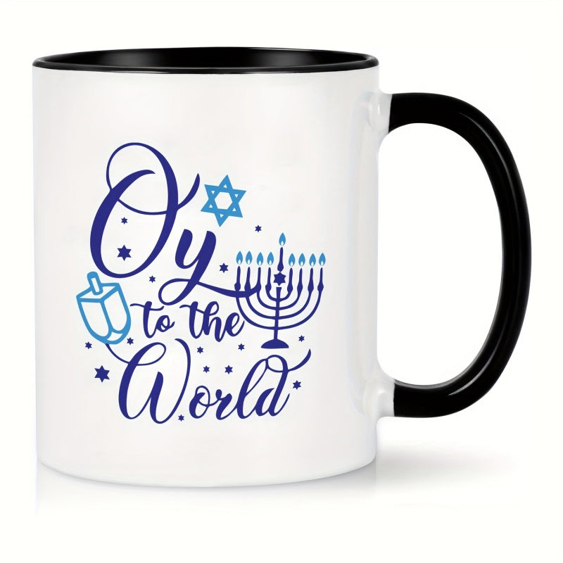 Tailorly Black Accent 11 oz Mug - stars