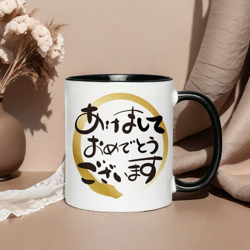 Tailorly Black Accent 11 oz Mug - one ceramic mug featuring a design suitable for coffee tea or milk its an ideal present for birthdays christmas