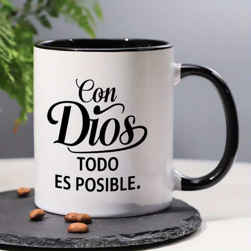 Tailorly Black Accent 11 oz Mug - spanish quote