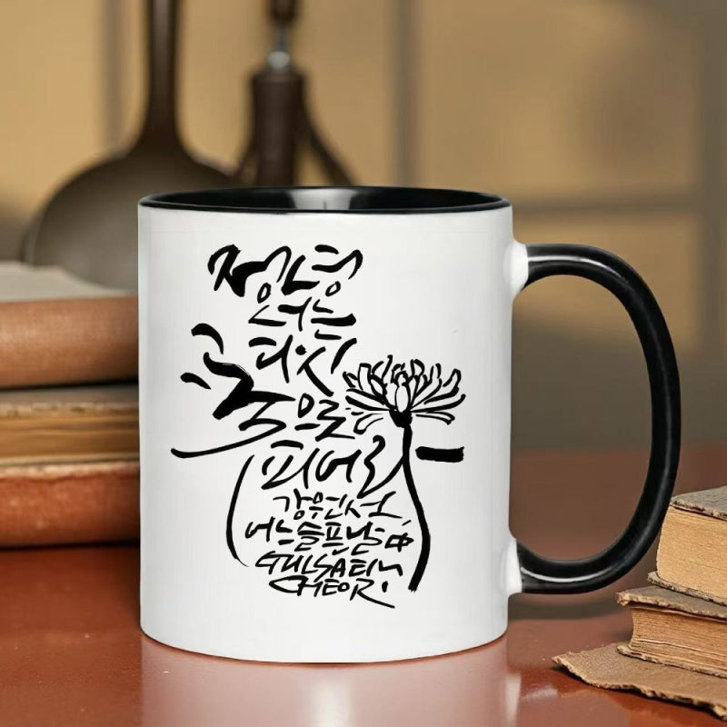 Tailorly Black Accent 11 oz Mug - a flower