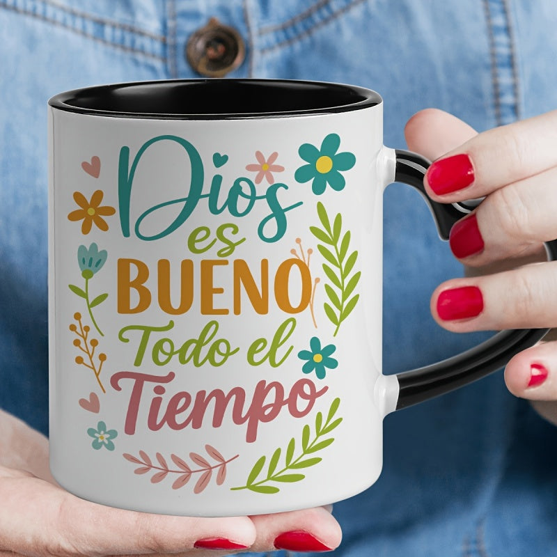 Tailorly Black Accent 11 oz Mug - inspirational quote