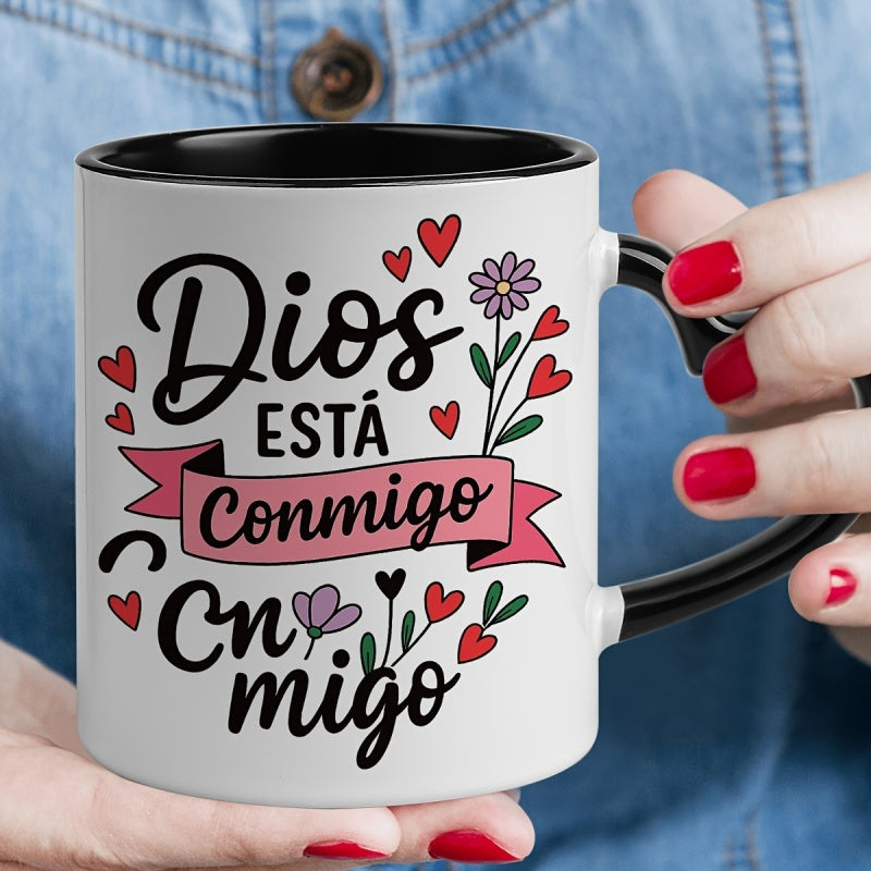 Tailorly Black Accent 11 oz Mug - inspirational quote