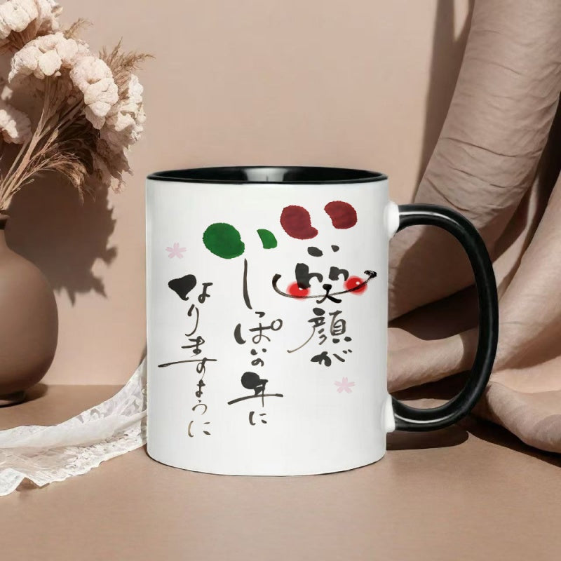 Tailorly Black Accent 11 oz Mug - may pattern