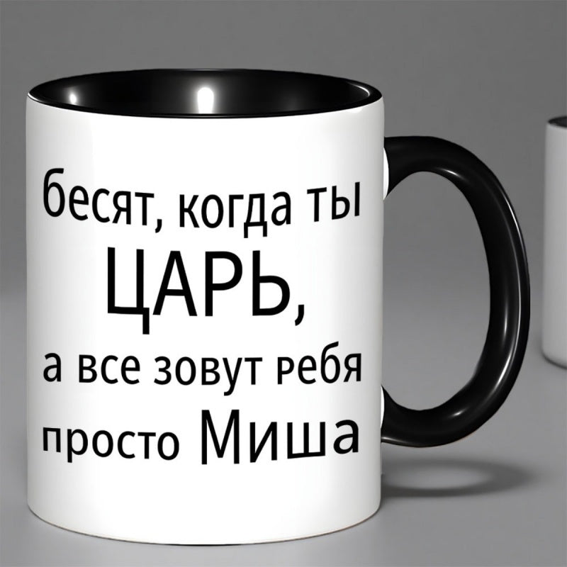 Tailorly Black Accent 11 oz Mug - text design