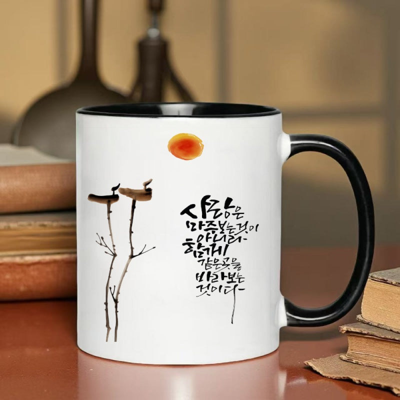 Tailorly Black Accent 11 oz Mug - never stops pattern