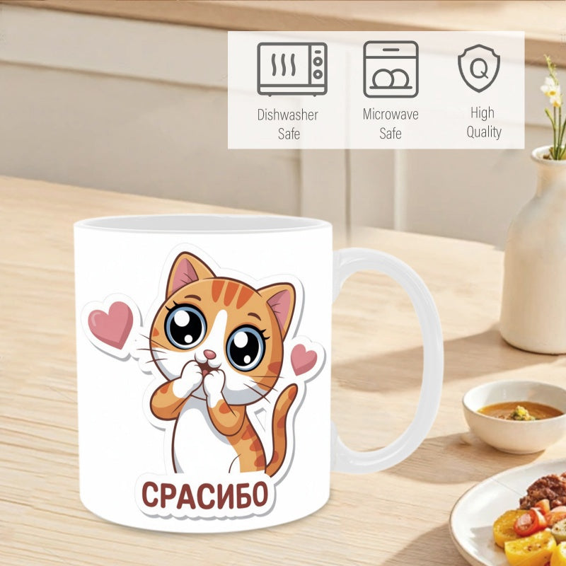 Tailorly White Ceramic 11 oz Mug - Adorable Orange Tabby Featuring Pink Hearts And Expressive Happy Eyes Cat