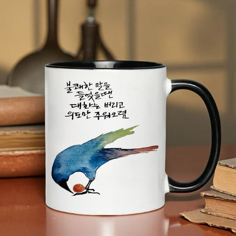 Tailorly Black Accent 11 oz Mug - the times design
