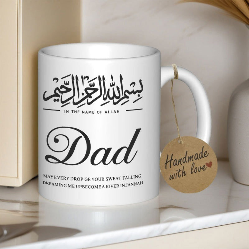 Tailorly White Ceramic 11 oz Mug - In The Name Of Allah Dad Minimalist With Clean Black Typography And Elegant Script Lettering Mug
