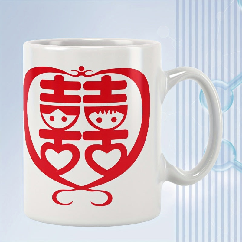 Tailorly White Ceramic 11 oz Mug - Red Traditional Double Happiness Symbol With Cute Cartoon Couple Inside Artistic Heart