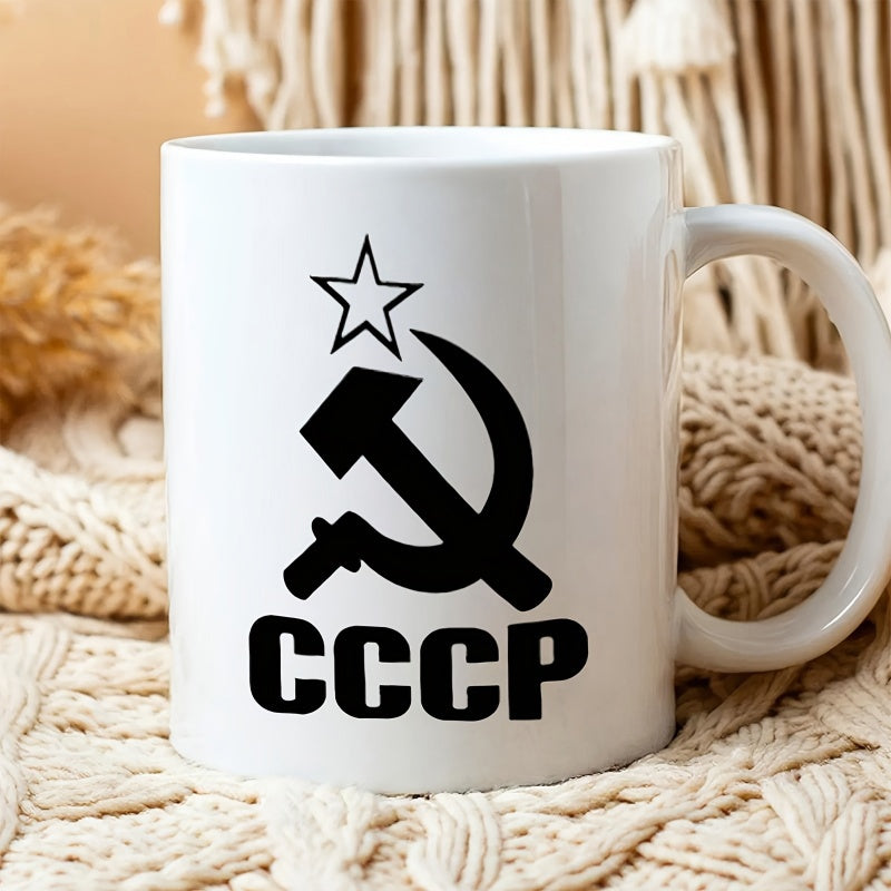Tailorly White Ceramic 11 oz Mug - Minimalist Black Ink Silhouette Design Featuring Traditional Hammer And Sickle Mug