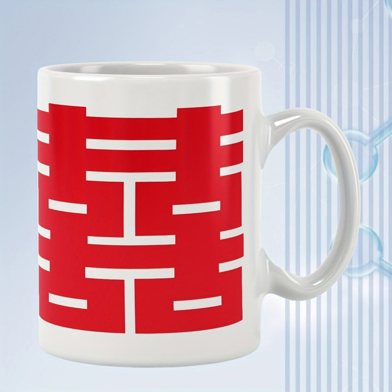 Tailorly White Ceramic 11 oz Mug - Traditional Red Double Happiness Calligraphy Design For Wedding Celebration Symbol