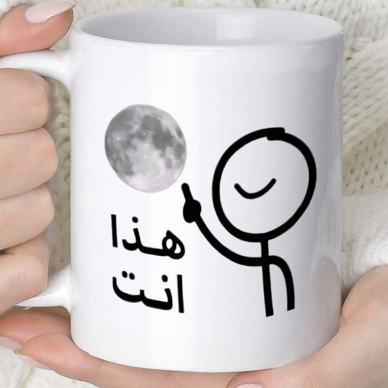 Tailorly White Ceramic 11 oz Mug - Simple Hand Drawn Character Pointing Toward A Realistic Glowing Lunar Moon