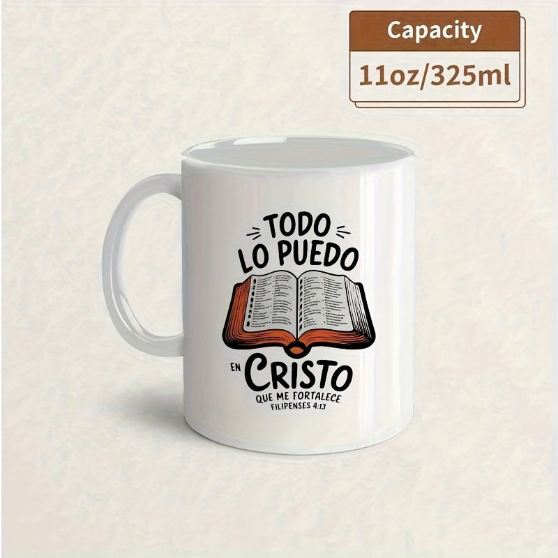Tailorly White Ceramic 11 oz Mug - Hand Drawn Open Brown Holy Book With Detailed Pages On Ceramic Bible