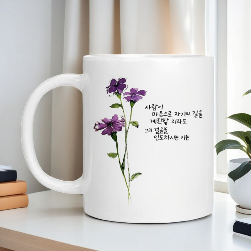 Tailorly White Ceramic 11 oz Mug - Elegant Purple Wildflowers Blooming With Delicate Green Leaves And Slender Stems Flower