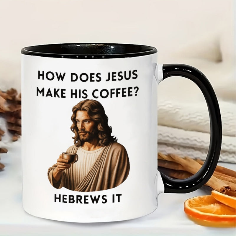 Tailorly Black Accent 11 oz Mug - humorous hebrew scripture