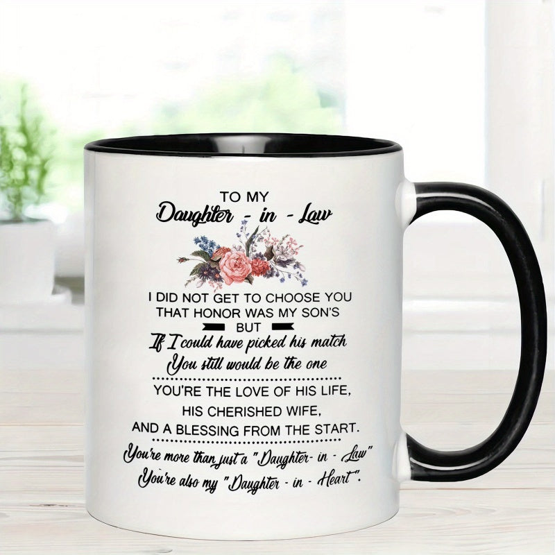 Tailorly Black Accent 11 oz Mug - inspirational message