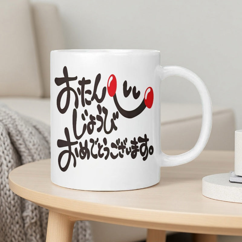 Tailorly White Ceramic 11 oz Mug - Minimalist Artistic Smiling Face Featuring Vibrant Red Decorative Circular Dots Mug