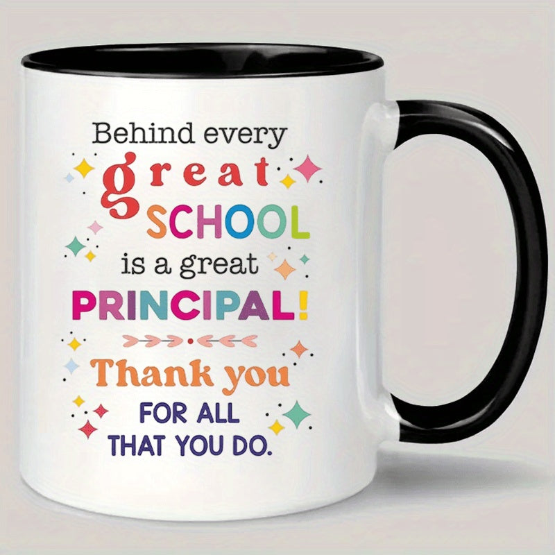 Tailorly Black Accent 11 oz Mug - colorful inspirational text leadership recognition text