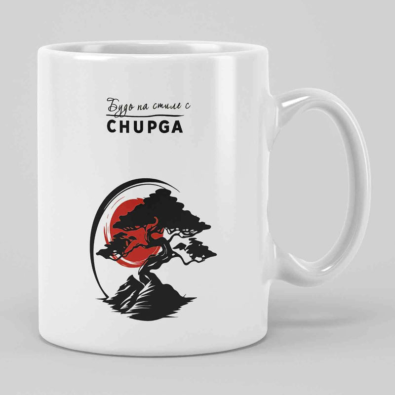 Tailorly White Ceramic 11 oz Mug - Chupga Traditional Black Ink Style Tree Silhouette With Vibrant Red Sun Bonsai