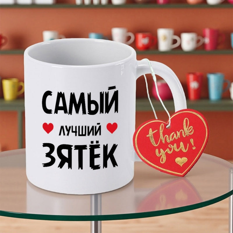 Tailorly White Ceramic 11 oz Mug - Thank You Ceramic White Surface With Decorative Small Red Hearts And Hanging Tag Mug