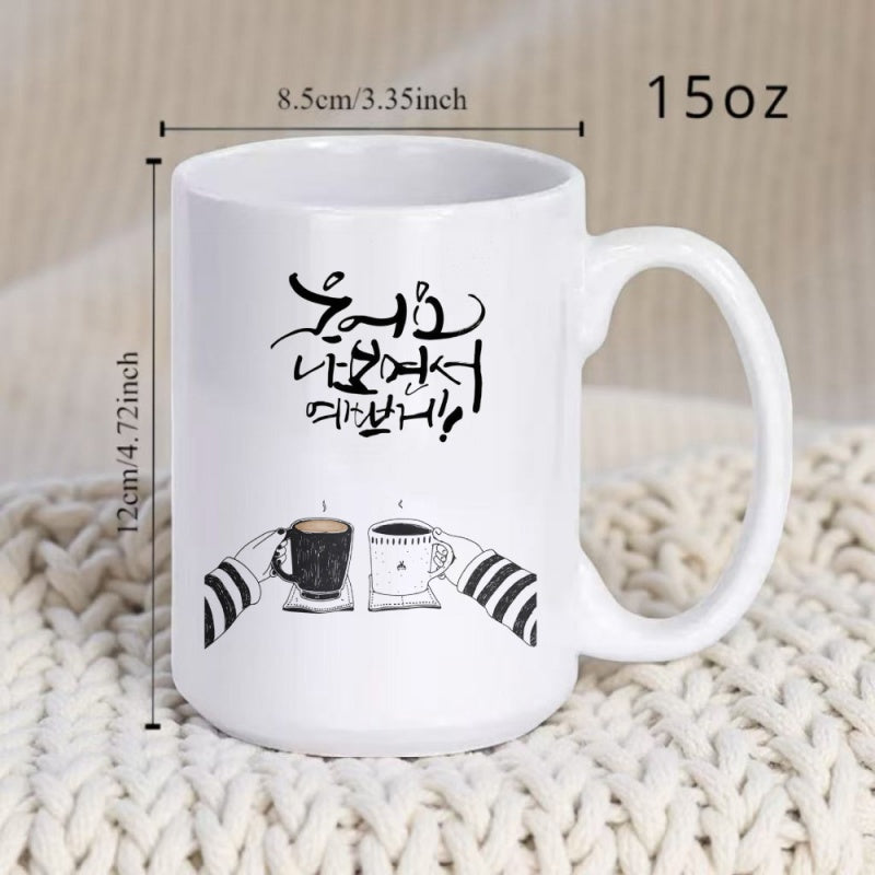 Tailorly White Ceramic 11 oz Mug - Hand Drawn Illustration With Sleeved Arms Holding Warm Coffee Cups Mug