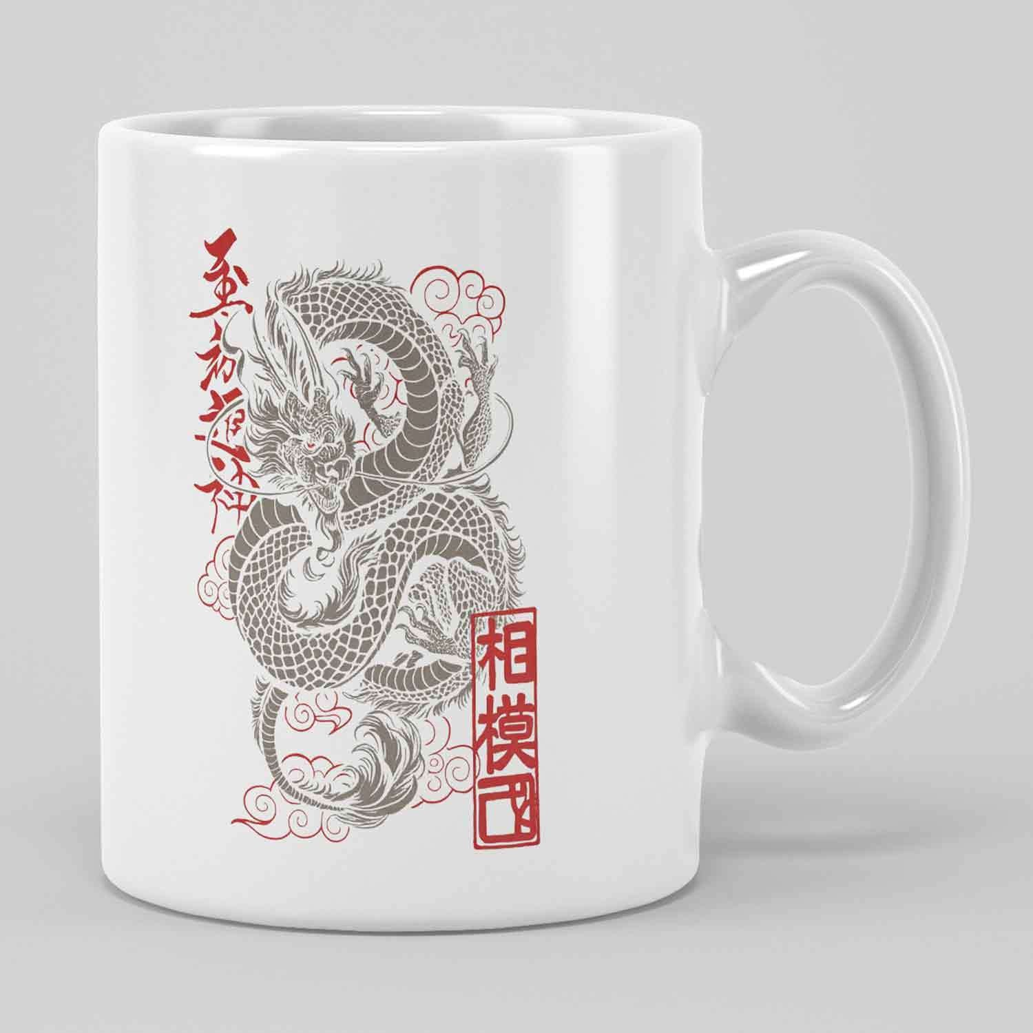 Tailorly White Ceramic 11 oz Mug - Intricately Detailed Traditional Coiled Mythical Oriental Beast With Red Calligraphy Dragon