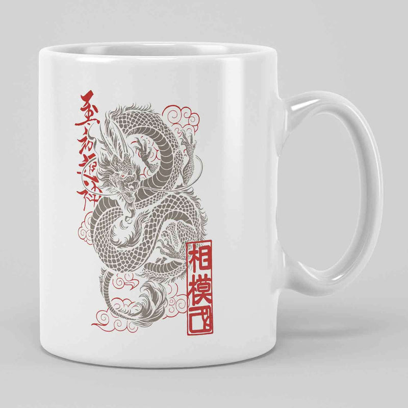 Tailorly White Ceramic 11 oz Mug - Intricately Detailed Traditional Coiled Mythical Oriental Beast With Red Calligraphy Dragon