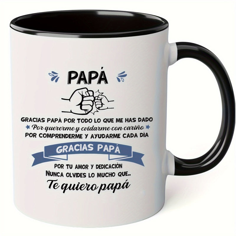 Tailorly Black Accent 11 oz Mug - blue black text message