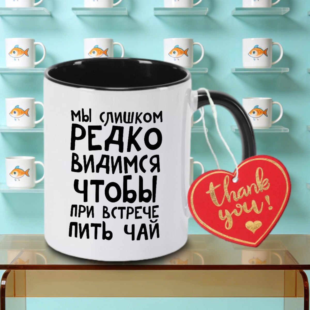 Tailorly Black Accent 11 oz Mug - That Before Drinking Tea