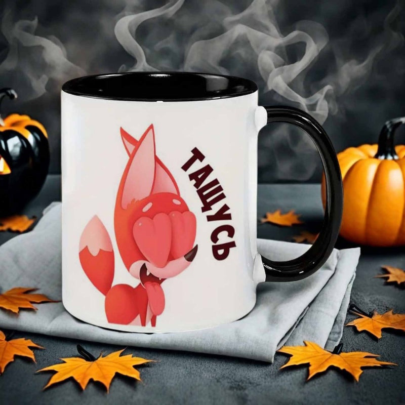 Tailorly Black Accent 11 oz Mug - fox