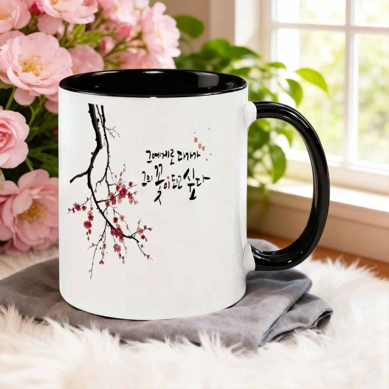 Tailorly Black Accent 11 oz Mug - plum with korean text