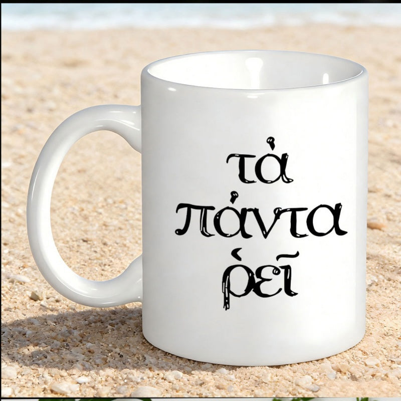 Tailorly White Ceramic 11 oz Mug - Elegant Minimalist White Ceramic Vessel Resting On Soft Glistening Beach Sand Mug