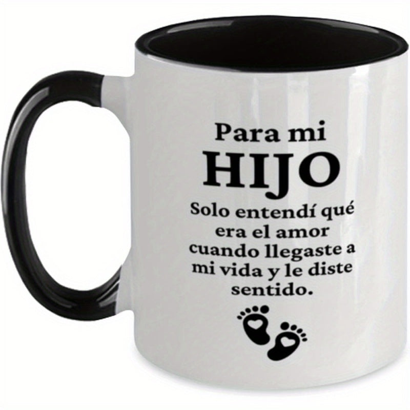 Tailorly Black Accent 11 oz Mug - for my i only that you are love gift for or godson tone