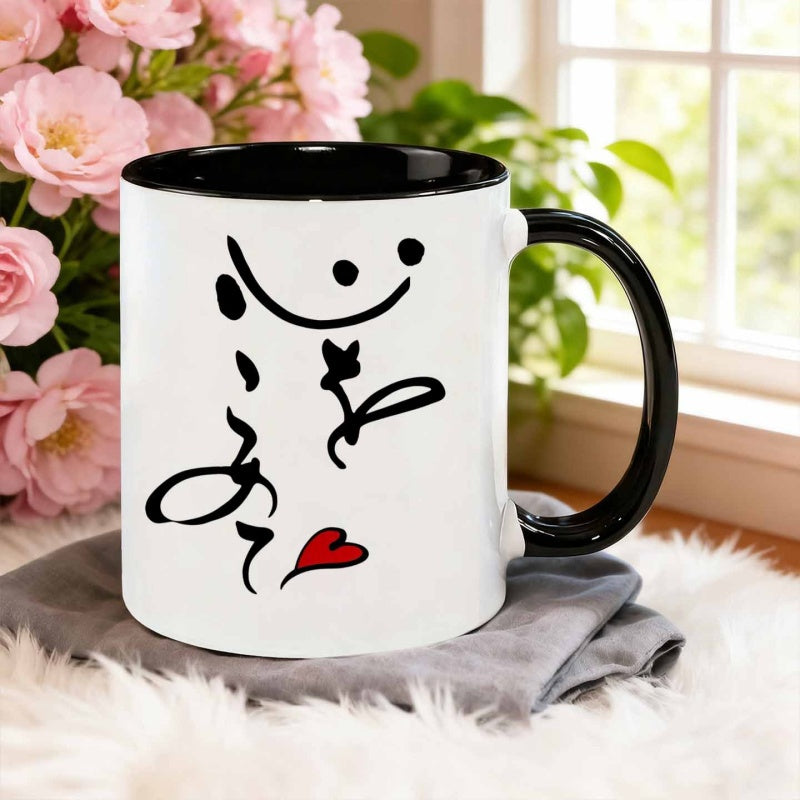 Tailorly Black Accent 11 oz Mug - heart