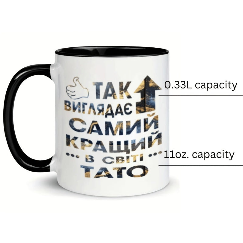 Tailorly Black Accent 11 oz Mug - thumb arrow