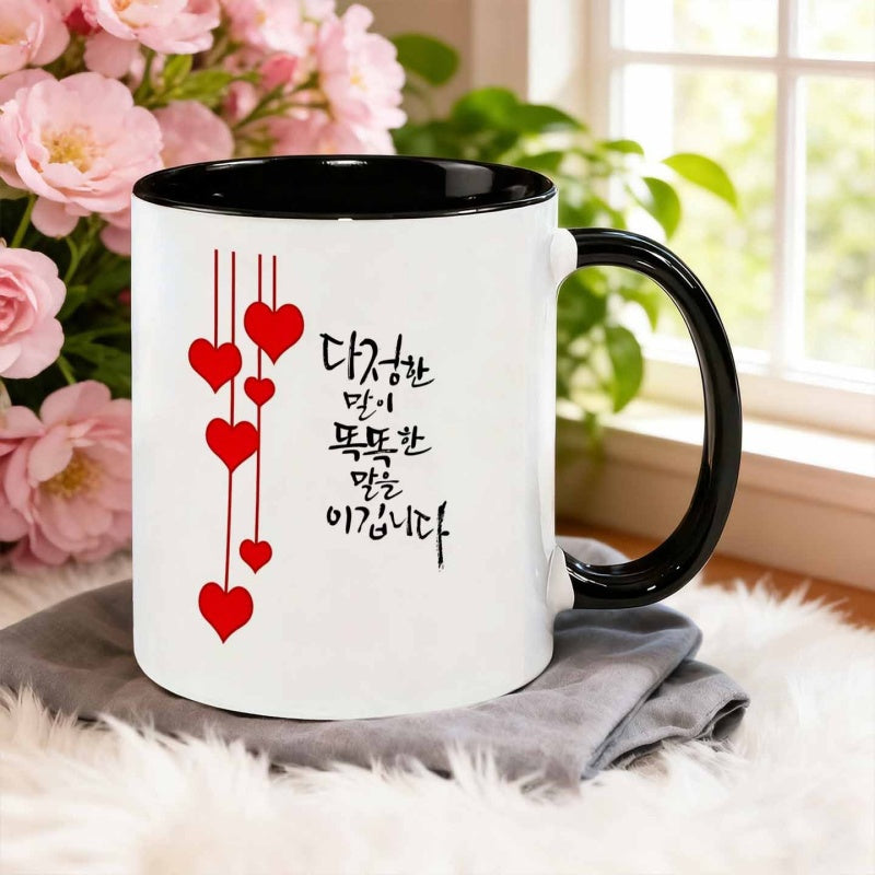 Tailorly Black Accent 11 oz Mug - silhouette miniature schnauzer