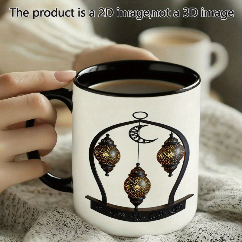 Tailorly Black Accent 11 oz Mug - arabic style lamp