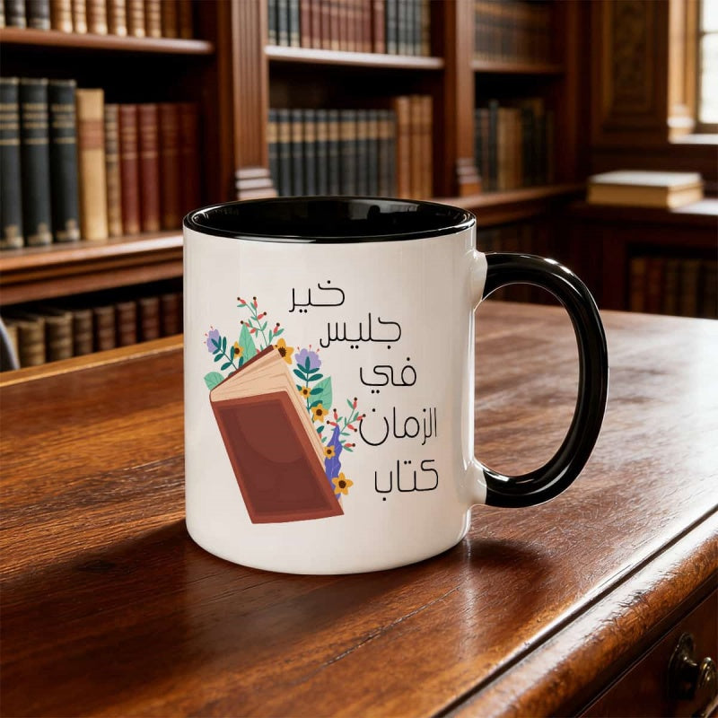 Tailorly Black Accent 11 oz Mug - arabic calligraphy with book floral